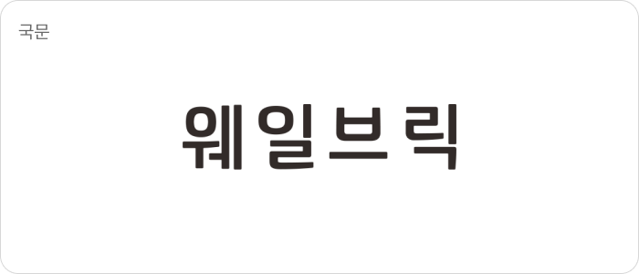 컨텐츠이미지